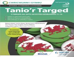 Tanio'R Targed