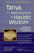 Tanya, The Masterpeice Of Hasidic Wisdom