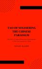 Tao Of Soldiering - Preview