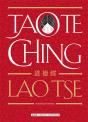 Tao Te Ching - Preview