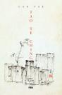 Tao Te Ching - Preview