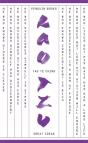 Tao Te Ching - Preview