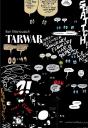 Tarwar - Preview