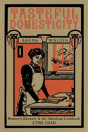 Tasteful Domesticity - Preview