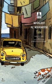 Capa do artigo Taxi Babel N 1075