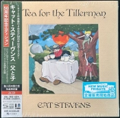 Capa do artigo Tea For The Tillerman - CD
