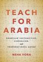 Teach For Arabia - Preview
