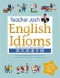 Teacher Josh: English Idioms - Preview