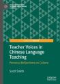 Teacher Voices In Chinese Language Teaching - Preview