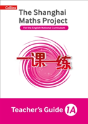 Teacherâ€™S Guide 1a - Preview