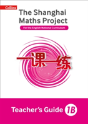 Teacherâ€™S Guide 1b - Preview