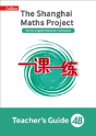 Teacherâ€™S Guide 4b - Preview