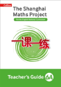 Teacherâ€™S Guide 6a - Preview