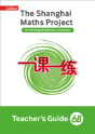 Teacherâ€™S Guide 6b - Preview