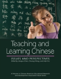Teaching And Learning Chinese - Preview