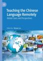 Teaching The Chinese Language Remotely - Preview