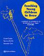 Teaching Young Children To Draw - Preview