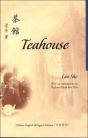 Teahouse - Preview