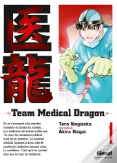 Team Medical Dragon T.1