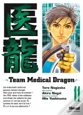 Team Medical Dragon Tome 11