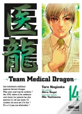 Team Medical Dragon Tome 14
