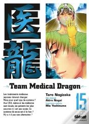 Capa do artigo Team Medical Dragon Tome 15