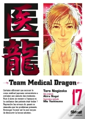 Team Medical Dragon Tome 17