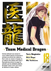 Team Medical Dragon Tome 18
