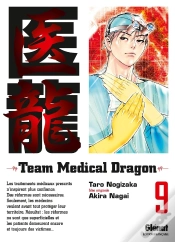 Capa do artigo Team Medical Dragon Tome 9