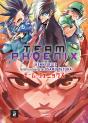 Team Phoenix - Volume 2 - Preview