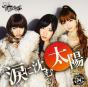Team Surprise 04 Sunset Tears - CD - Preview