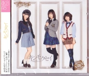 Capa do artigo Team Surprise 1st Stage - CD