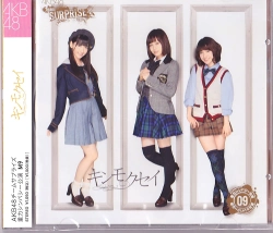 Capa do artigo Team Surprise 1st Stage - CD