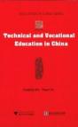 Technical And Vocational Education In China - Preview