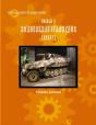 Technical Manuals For German Vehicles, Volume 2, Sonderkraftfahrzeug - Preview
