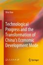 Technological Progress And The Transformation Of China'S Economic Development Mode - Preview