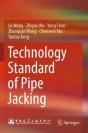 Technology Standard Of Pipe Jacking - Preview