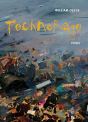 Technorage - Preview