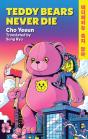 Teddy Bears Never Die - Preview