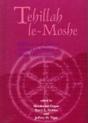 Tehillah Le-Moshe - Preview