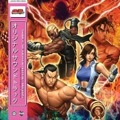 Capa do artigo Tekken 5 - Vinil