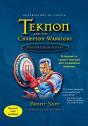 Teknon And The Champion Warriors Mentor Guide - Father - Preview
