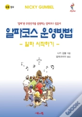 Telling Others Book, Korean Edition