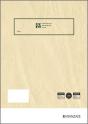 Temas Actuales De Derecho Privado Iv - Preview