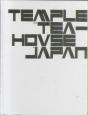 Temple And Teahouse In Japan - Preview