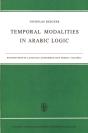 Temporal Modalities In Arabic Logic - Preview