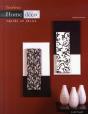 Tendance Home Déco - Preview