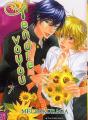 Tendre Voyou T.7 - Preview