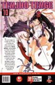 Tenjho Tenge - Volume 10