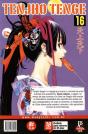 Tenjho Tenge - Volume 16 - Preview